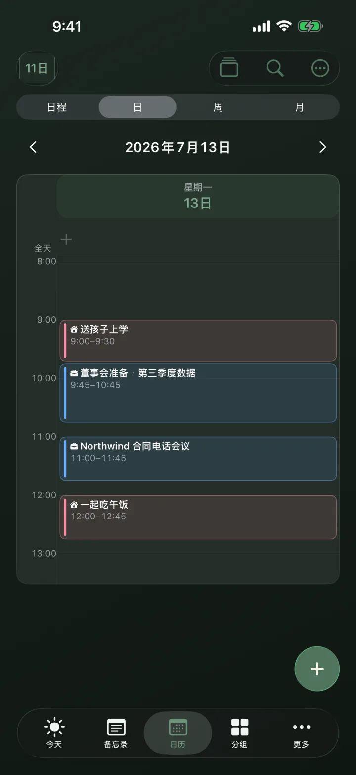 Alex 的 iPhone 上的 Sova 日历,星期一:来自共享分组“家人”的送孩子上学,接着是董事会准备、Northwind 合同电话会议和一起吃午饭,每项都显示标题